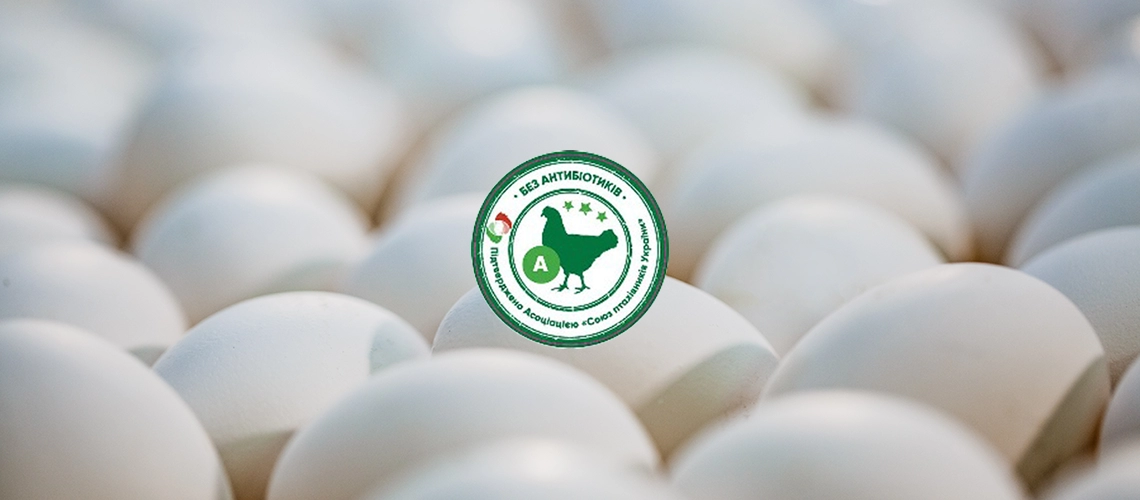 “Ясенсвит” — “Без антибиотиков” “Ясенсвит” — “Без антибиотиков”