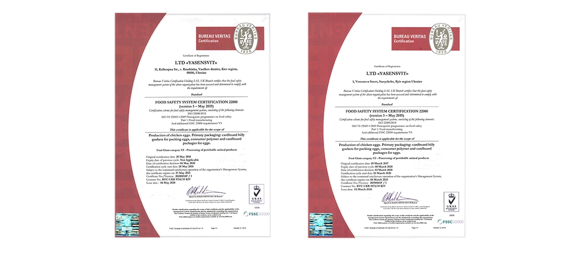 “Ясенсвит” соответствует новейшим стандартам пищевой безопасности “Ясенсвит” соответствует новейшим стандартам пищевой безопасности