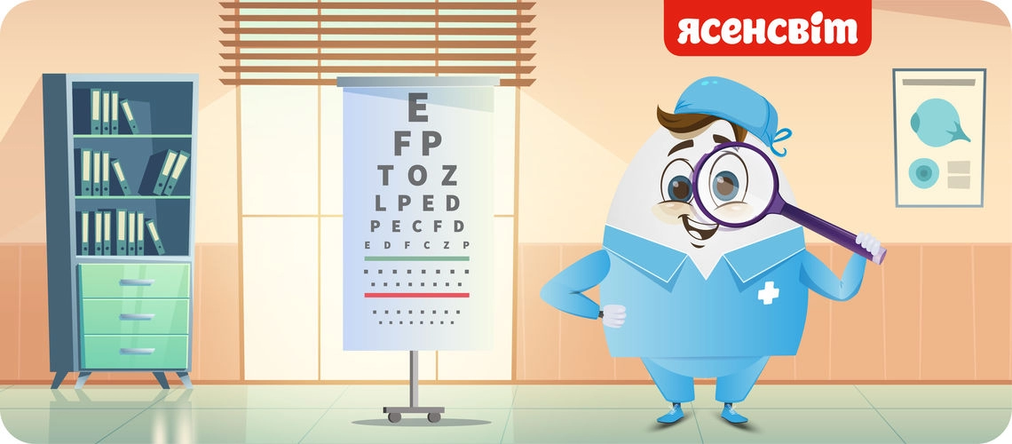 Як вживання яєць допомагає зберегти зір