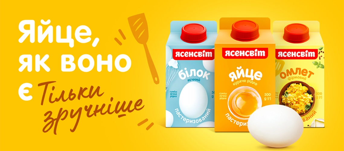 Яйцо, как оно есть. Только удобнее