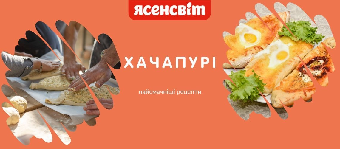 лучшие рецепты хачапури