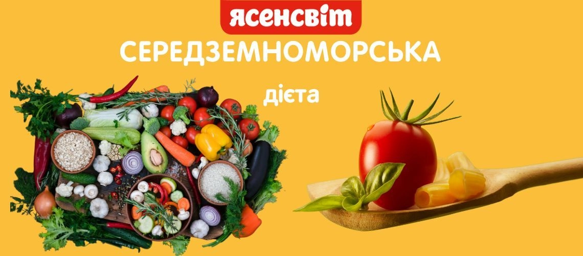 Средиземноморская диета средиземноморская диета меню