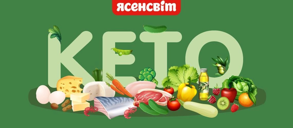 Кето-диета, рацион на неделю 