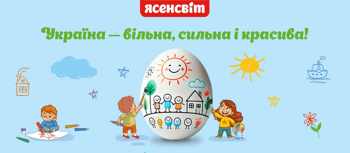 Конкурс детских рисунков Конкурс детских рисунков