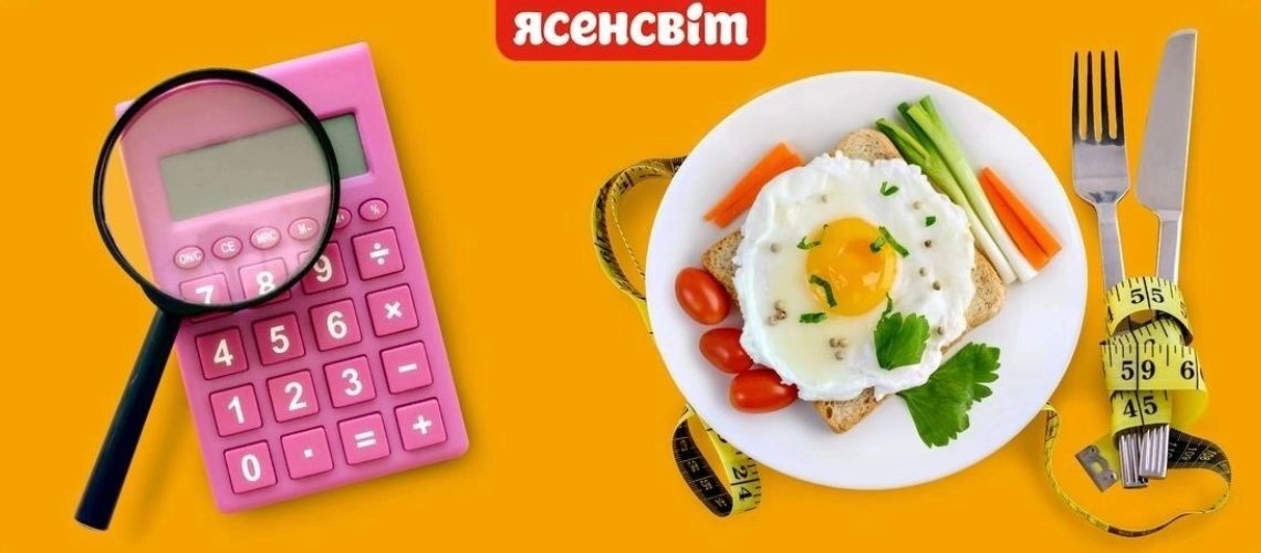 КБЖУ — зачем и как рассчитывать