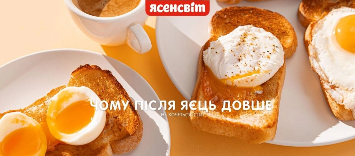 Почему после яиц дольше не хочется есть? почему после яиц дольше не хочется есть