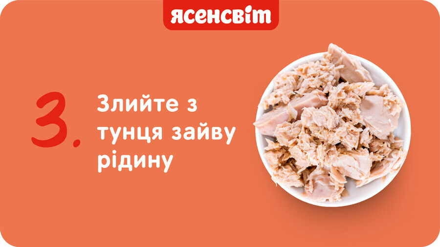 Сандвич с тунцом тунец для сэндвича