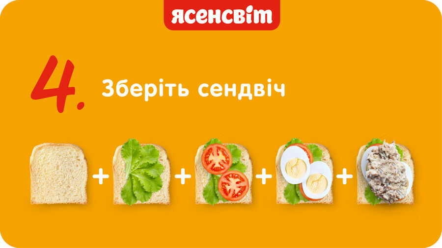 Сандвич с тунцом сэндвич с тунцом и яйцом