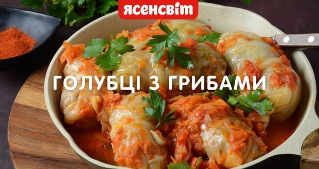 Рецепт постных голубцов Рецепт постных голубцов