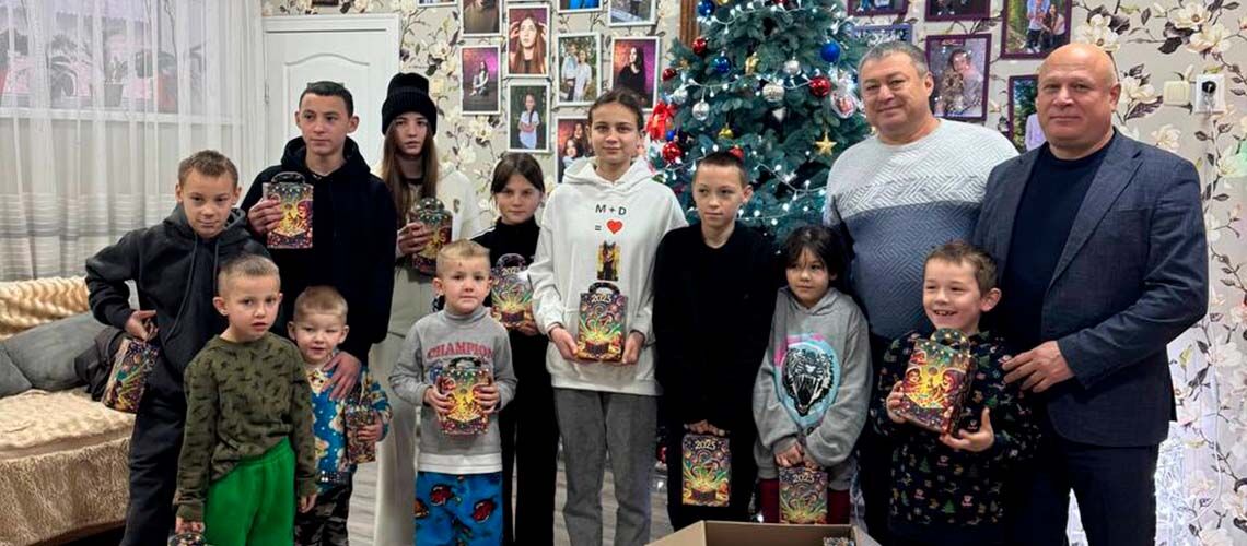 Підтримка дітей та сімей громади